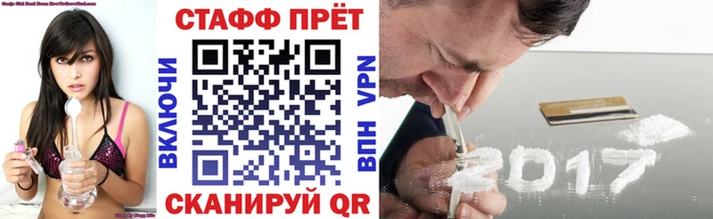 Все наркотики Нея МЕГА как зайти  A PVP  Кетамин  ГАШ  Меф  Cocaine  Бошки Шишки 