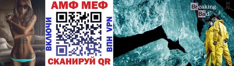 Амфетамин 97%  как найти закладки  Нея 