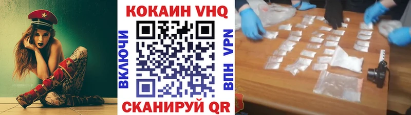 Cocaine 99%  Нея 