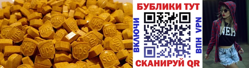 ЭКСТАЗИ бентли Нея