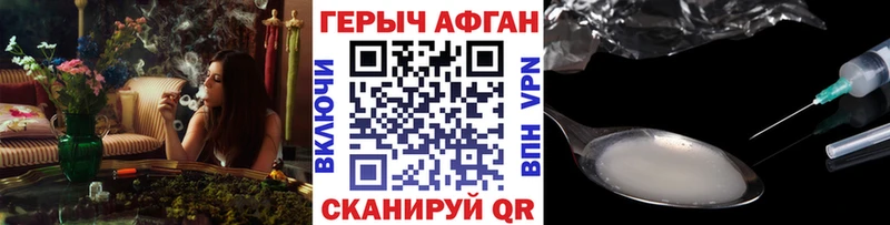 ГЕРОИН гречка  Нея 