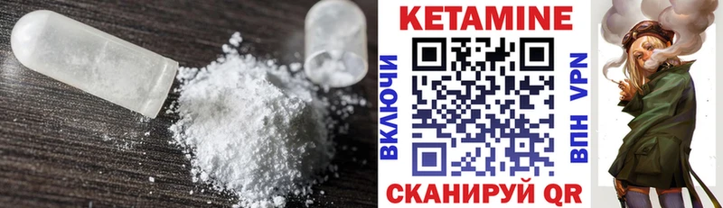 КЕТАМИН VHQ  где купить наркоту  Нея 