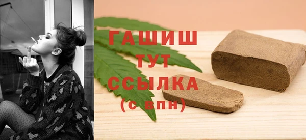 альфа пвп VHQ Дмитровск