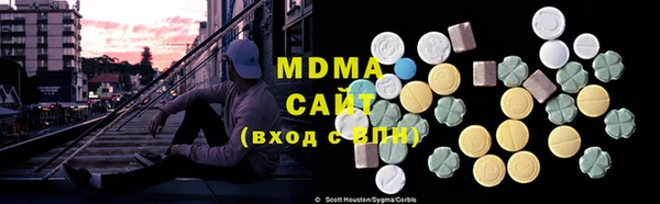 альфа пвп VHQ Дмитровск
