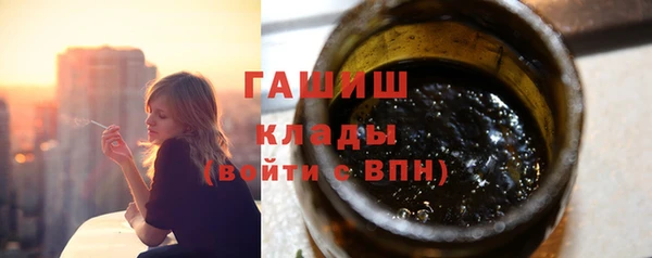 альфа пвп VHQ Дмитровск