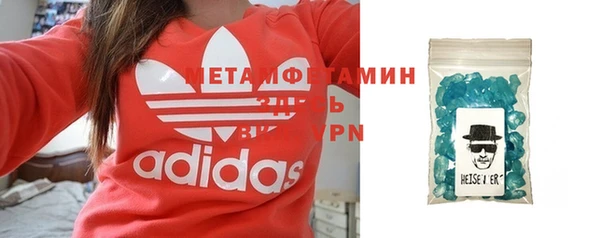 jwh Новокубанск