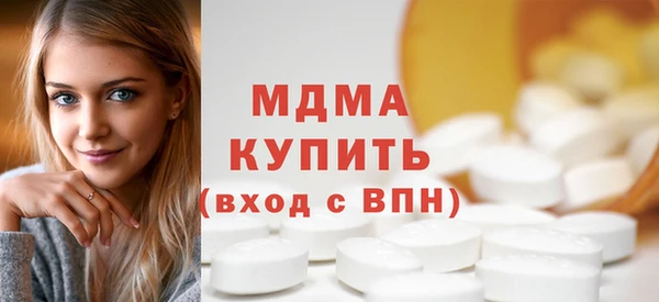 мяу мяу кристалл Шарыпово