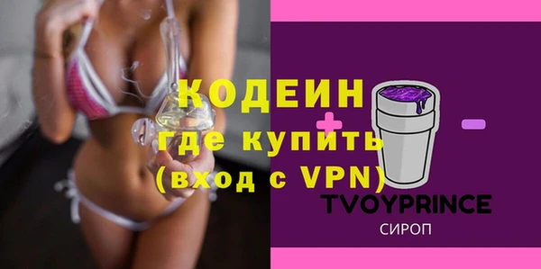 скорость mdpv Шадринск
