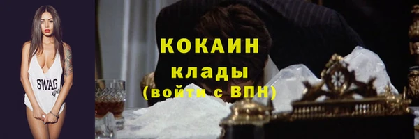 альфа пвп VHQ Дмитровск