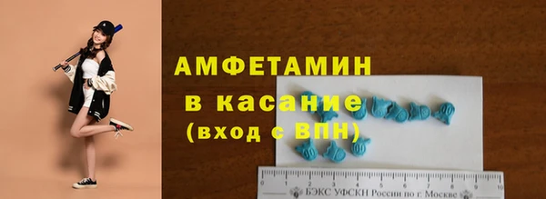 мяу мяу кристалл Шарыпово