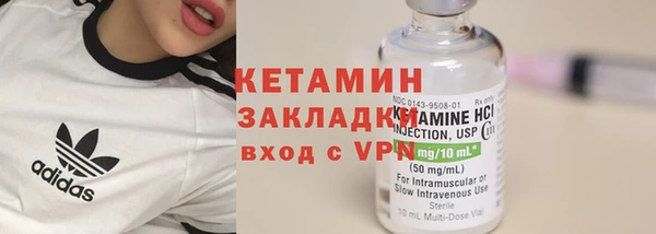 альфа пвп VHQ Дмитровск