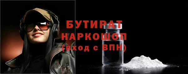 альфа пвп VHQ Дмитровск