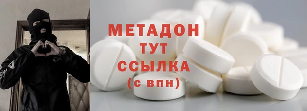 альфа пвп VHQ Дмитровск