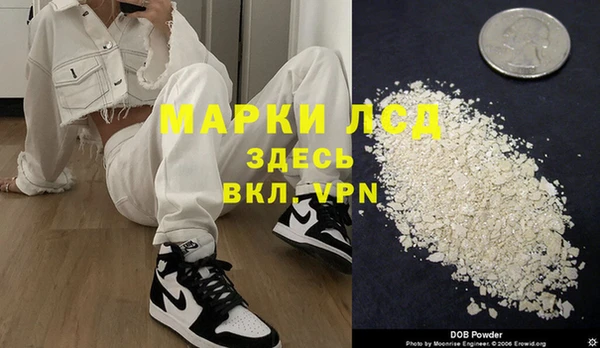 альфа пвп VHQ Дмитровск