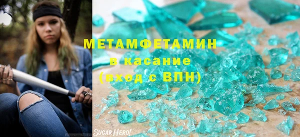 гидропоника Дмитров