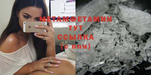 скорость mdpv Шадринск