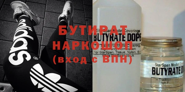 apvp Дмитриев