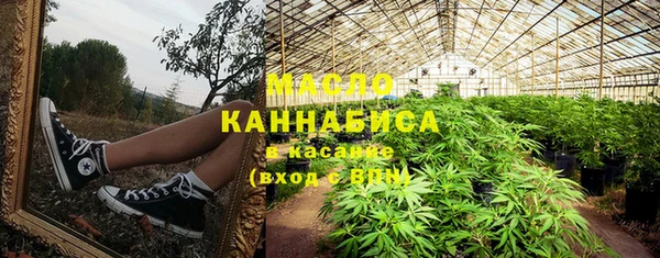 альфа пвп VHQ Дмитровск