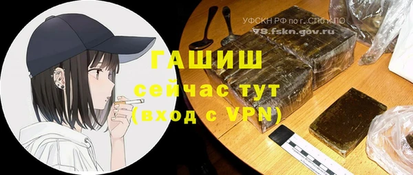 альфа пвп VHQ Дмитровск