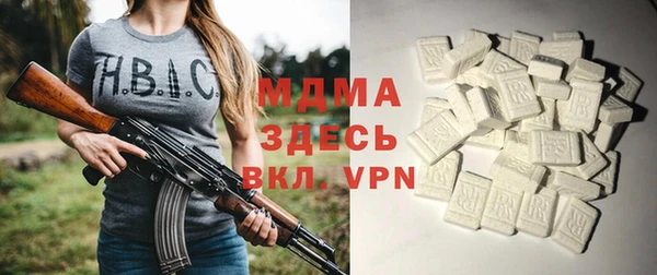 альфа пвп VHQ Дмитровск