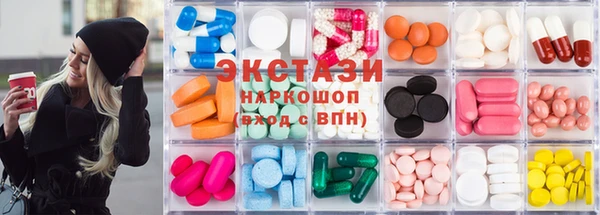 ГАЛЛЮЦИНОГЕННЫЕ ГРИБЫ Шали