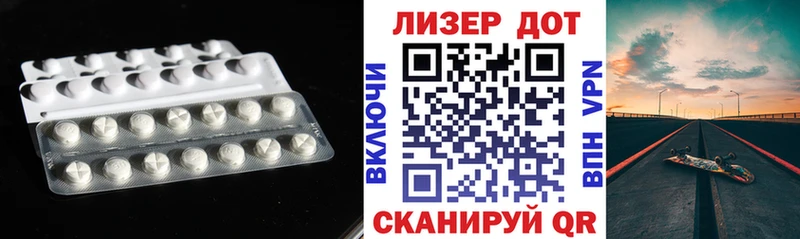 где купить наркотик  Нея  маркетплейс Telegram  Лсд 25 экстази кислота 
