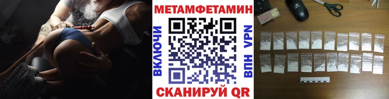 Метамфетамин витя  Нея 