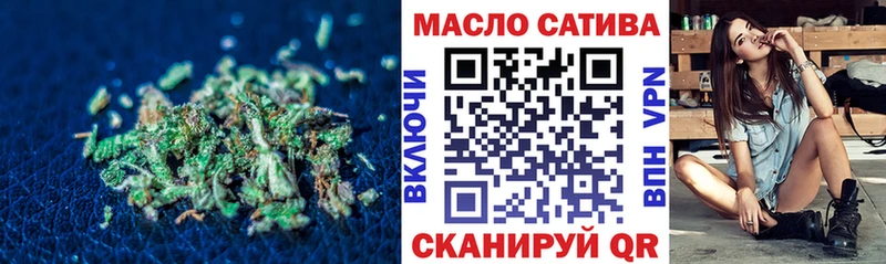 ТГК гашишное масло  гидра как войти  Нея  сколько стоит 