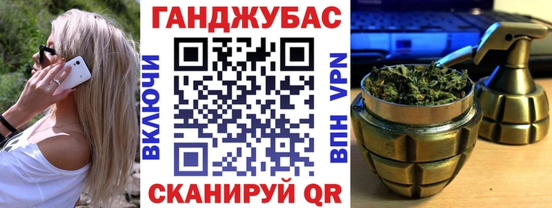 Бошки марихуана план купить наркотик OMG ссылка Нея